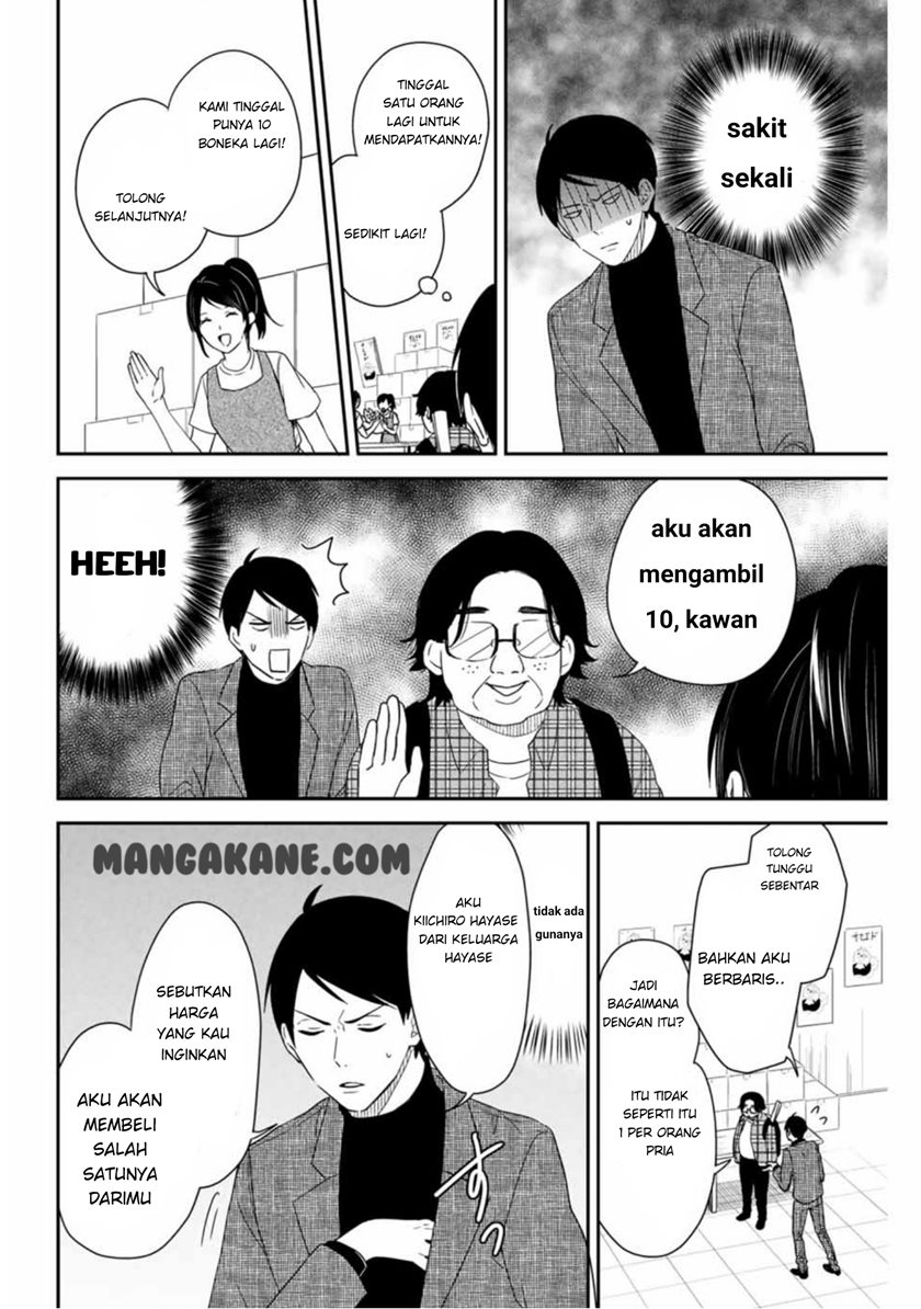 Maid no Kishi-san chapter 12