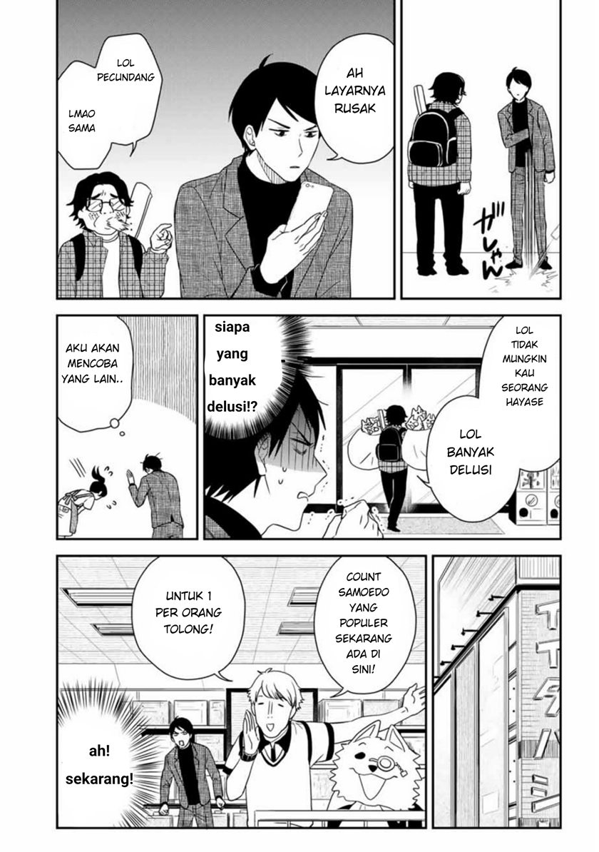 Maid no Kishi-san chapter 12