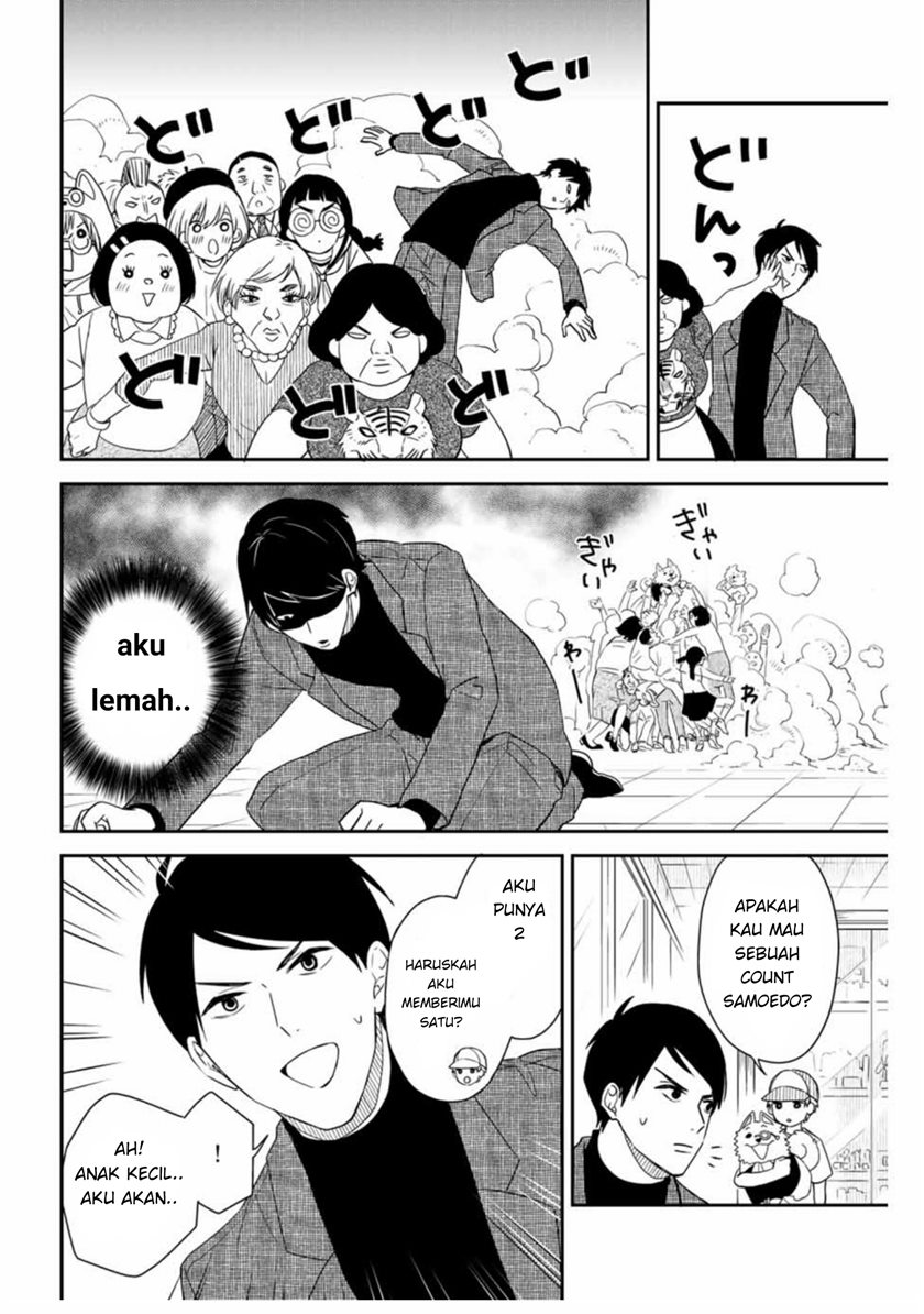 Maid no Kishi-san chapter 12