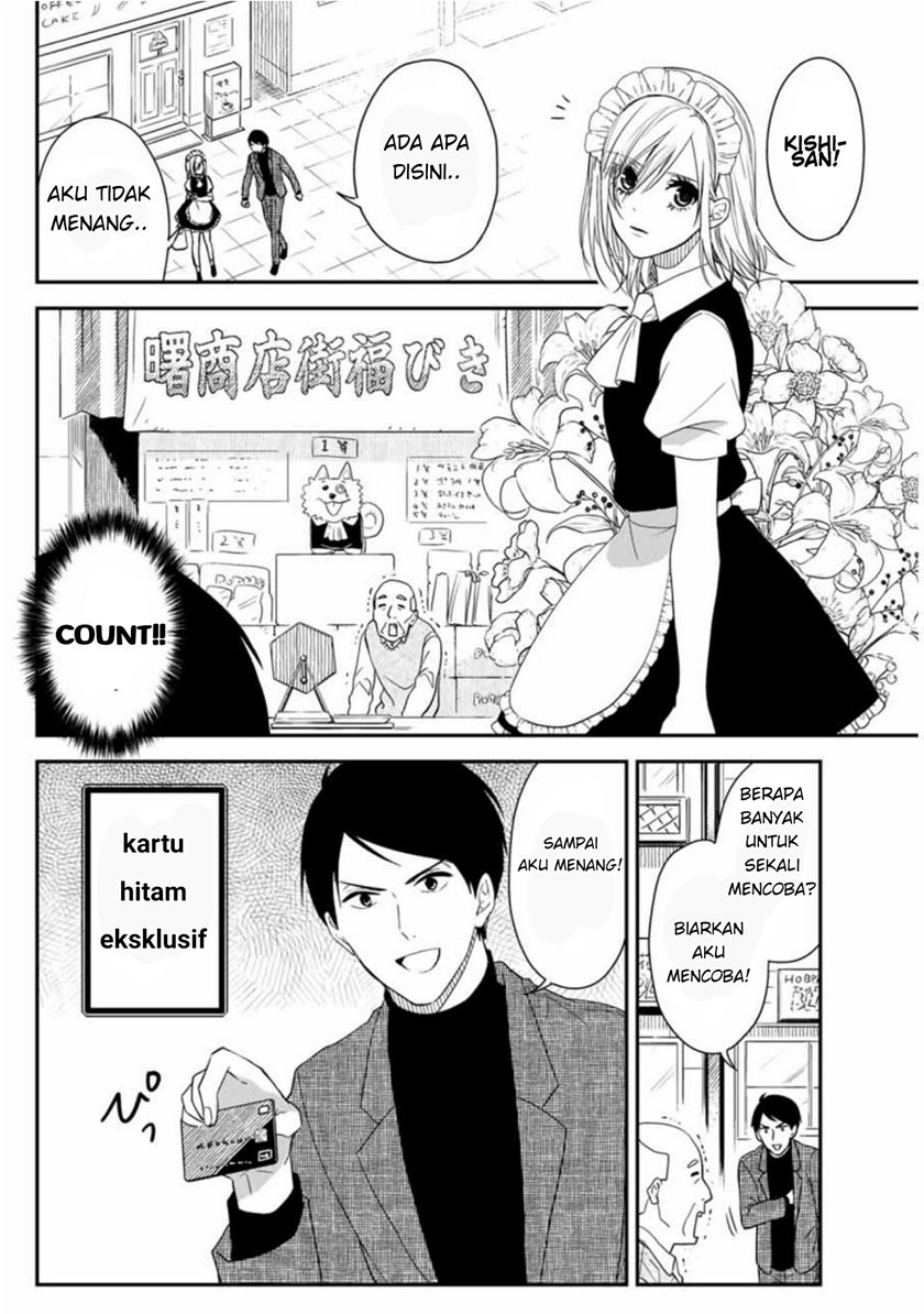 Maid no Kishi-san chapter 12