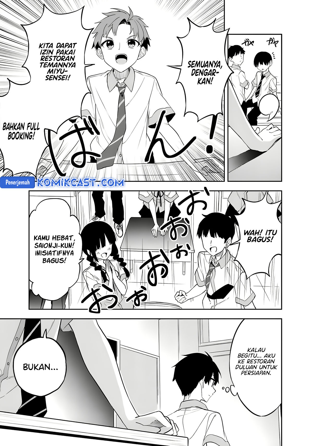 Maigo ni Natteita Youjo o Tasuketara, Otonari ni Sumu Bishoujo Ryuugakusei ga Ie ni Asobi ni Kuru You ni Natta Ken ni Tsuite chapter 21