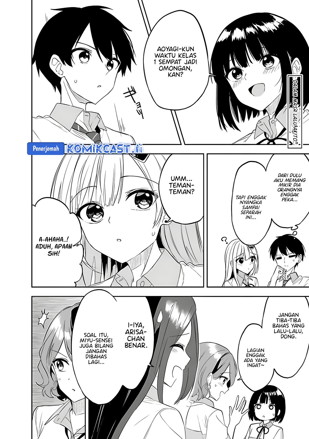 Maigo ni Natteita Youjo o Tasuketara, Otonari ni Sumu Bishoujo Ryuugakusei ga Ie ni Asobi ni Kuru You ni Natta Ken ni Tsuite chapter 23