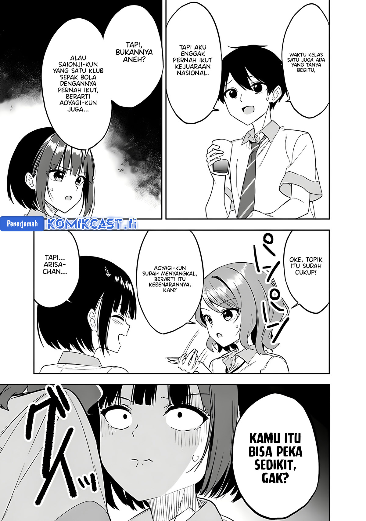 Maigo ni Natteita Youjo o Tasuketara, Otonari ni Sumu Bishoujo Ryuugakusei ga Ie ni Asobi ni Kuru You ni Natta Ken ni Tsuite chapter 23