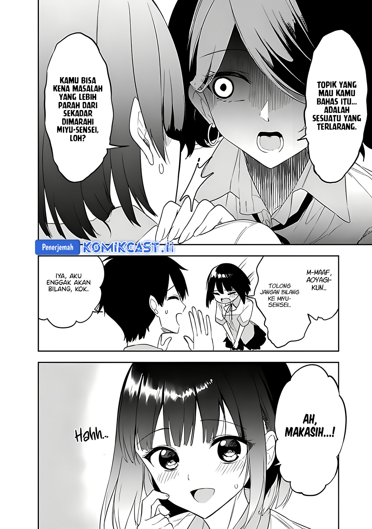 Maigo ni Natteita Youjo o Tasuketara, Otonari ni Sumu Bishoujo Ryuugakusei ga Ie ni Asobi ni Kuru You ni Natta Ken ni Tsuite chapter 23