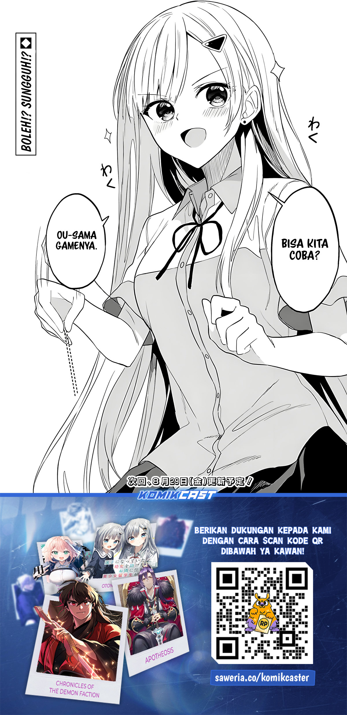 Maigo ni Natteita Youjo o Tasuketara, Otonari ni Sumu Bishoujo Ryuugakusei ga Ie ni Asobi ni Kuru You ni Natta Ken ni Tsuite chapter 23