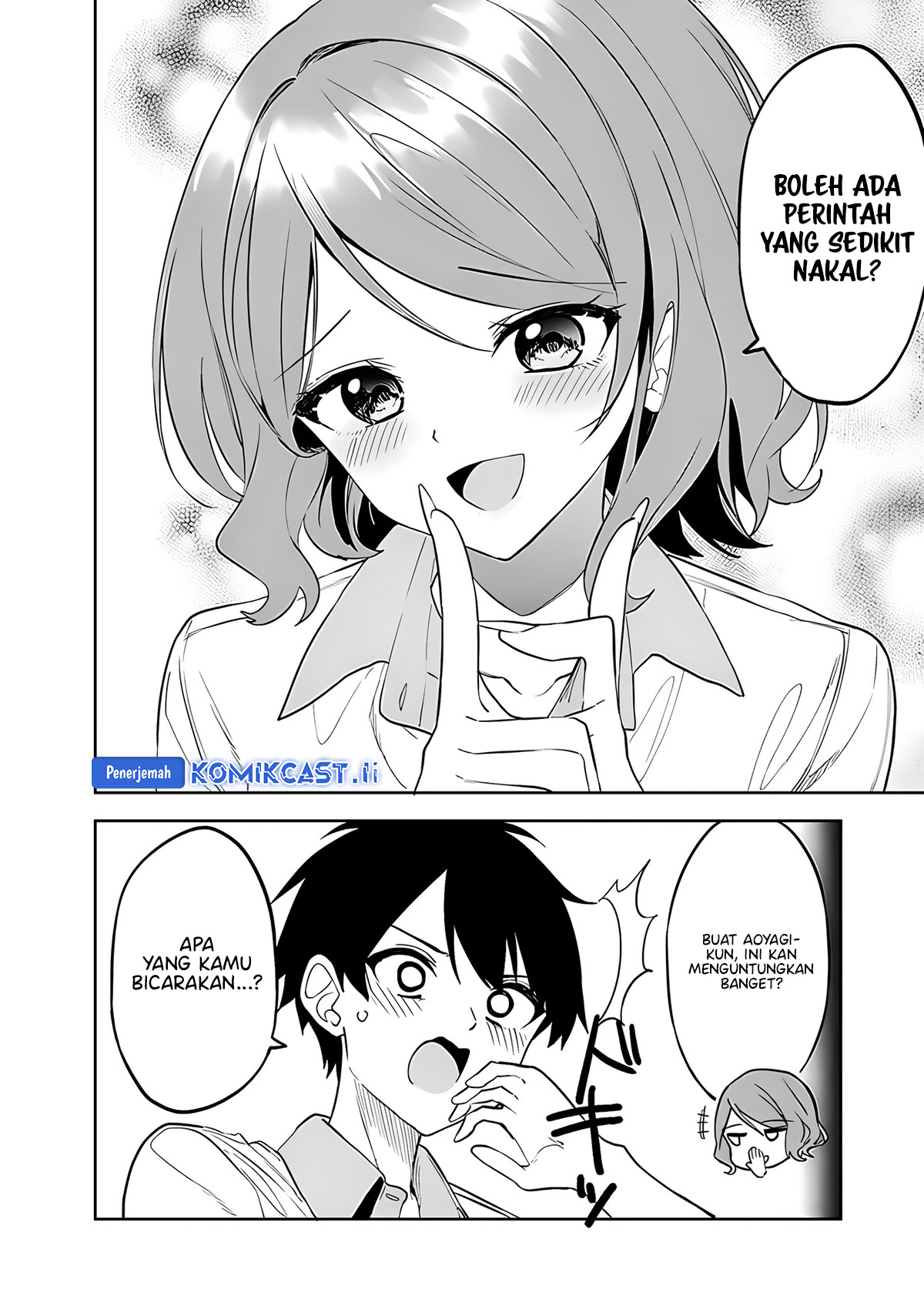 Maigo ni Natteita Youjo o Tasuketara, Otonari ni Sumu Bishoujo Ryuugakusei ga Ie ni Asobi ni Kuru You ni Natta Ken ni Tsuite chapter 24