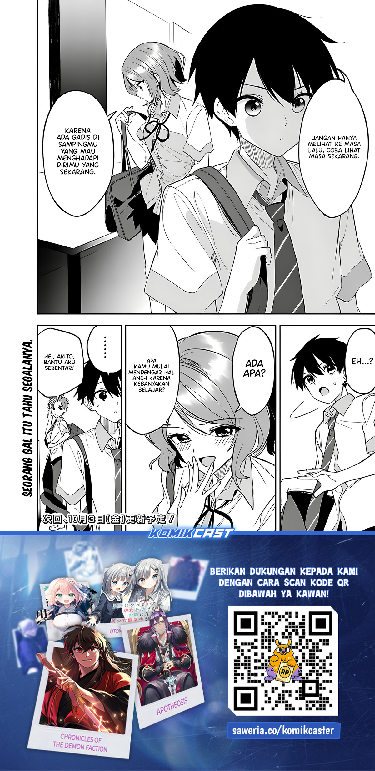 Maigo ni Natteita Youjo o Tasuketara, Otonari ni Sumu Bishoujo Ryuugakusei ga Ie ni Asobi ni Kuru You ni Natta Ken ni Tsuite chapter 24