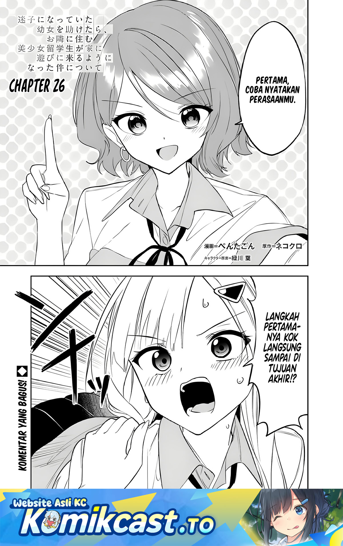 Maigo ni Natteita Youjo o Tasuketara, Otonari ni Sumu Bishoujo Ryuugakusei ga Ie ni Asobi ni Kuru You ni Natta Ken ni Tsuite Chapter 26 Bahasa Indonesia