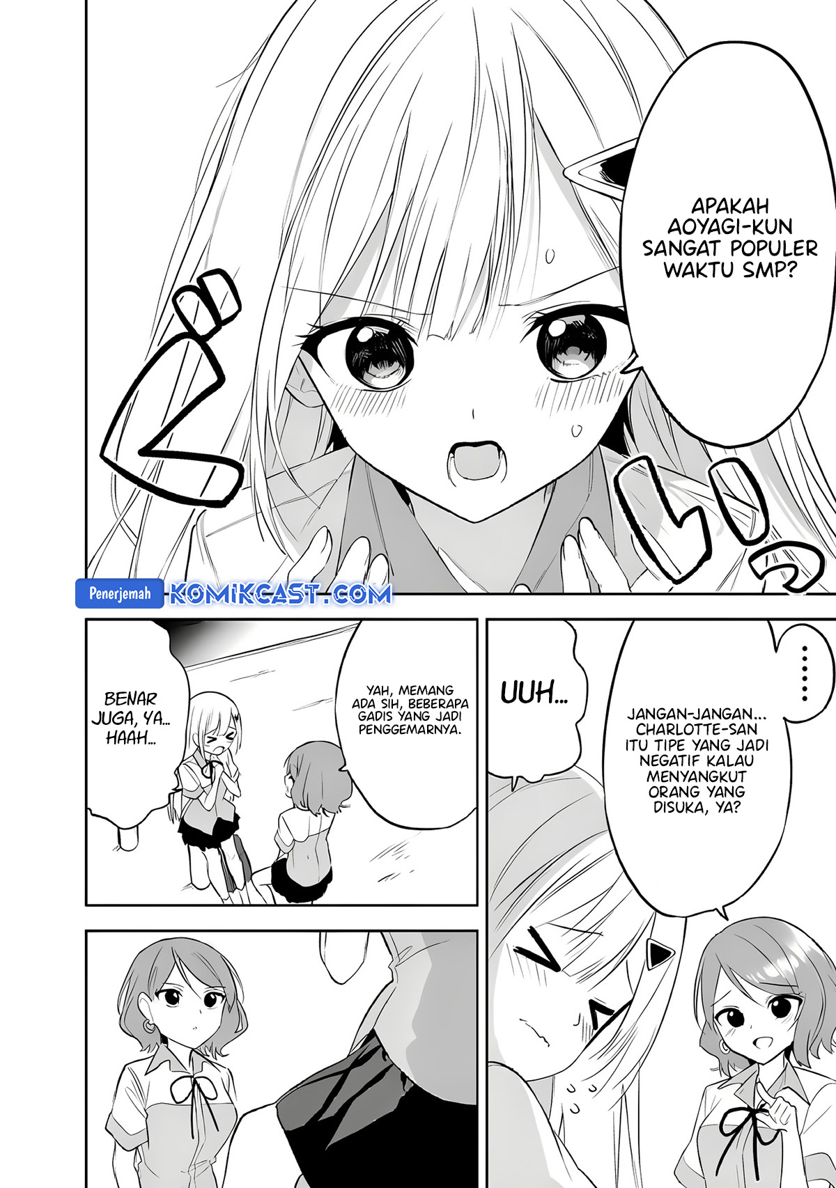 Maigo ni Natteita Youjo o Tasuketara, Otonari ni Sumu Bishoujo Ryuugakusei ga Ie ni Asobi ni Kuru You ni Natta Ken ni Tsuite Chapter 26 Bahasa Indonesia