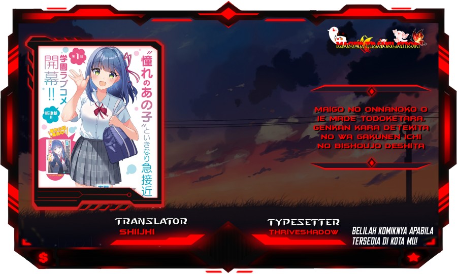 Maigo no Onnanoko o Ie Made Todoketara, Genkan kara Detekita no wa Gakunen Ichi no Bishoujo deshita chapter 1