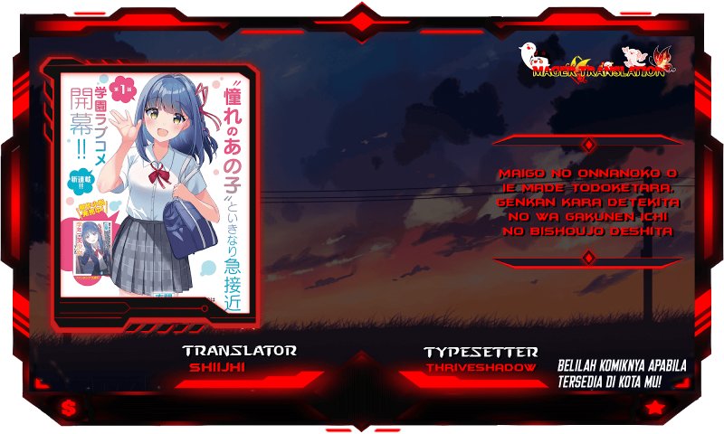 Maigo no Onnanoko o Ie Made Todoketara, Genkan kara Detekita no wa Gakunen Ichi no Bishoujo deshita chapter 2