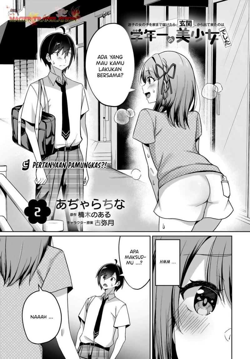 Maigo no Onnanoko o Ie Made Todoketara, Genkan kara Detekita no wa Gakunen Ichi no Bishoujo deshita chapter 2