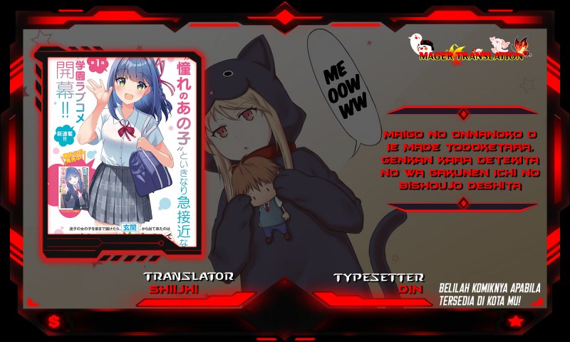 Maigo no Onnanoko o Ie Made Todoketara, Genkan kara Detekita no wa Gakunen Ichi no Bishoujo deshita chapter 4