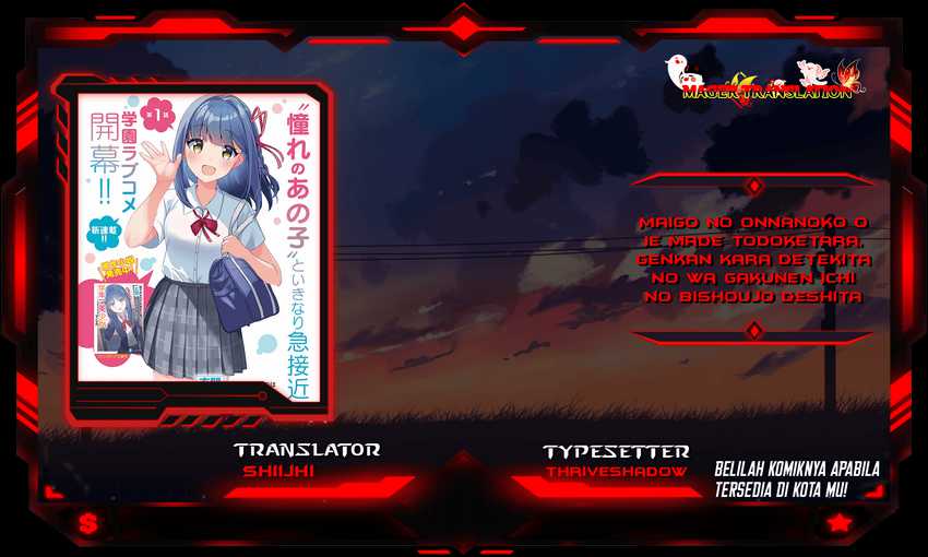 Maigo no Onnanoko o Ie Made Todoketara, Genkan kara Detekita no wa Gakunen Ichi no Bishoujo deshita chapter 5