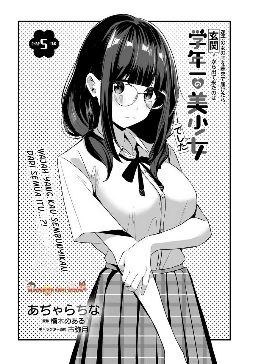 Maigo no Onnanoko o Ie Made Todoketara, Genkan kara Detekita no wa Gakunen Ichi no Bishoujo deshita chapter 5