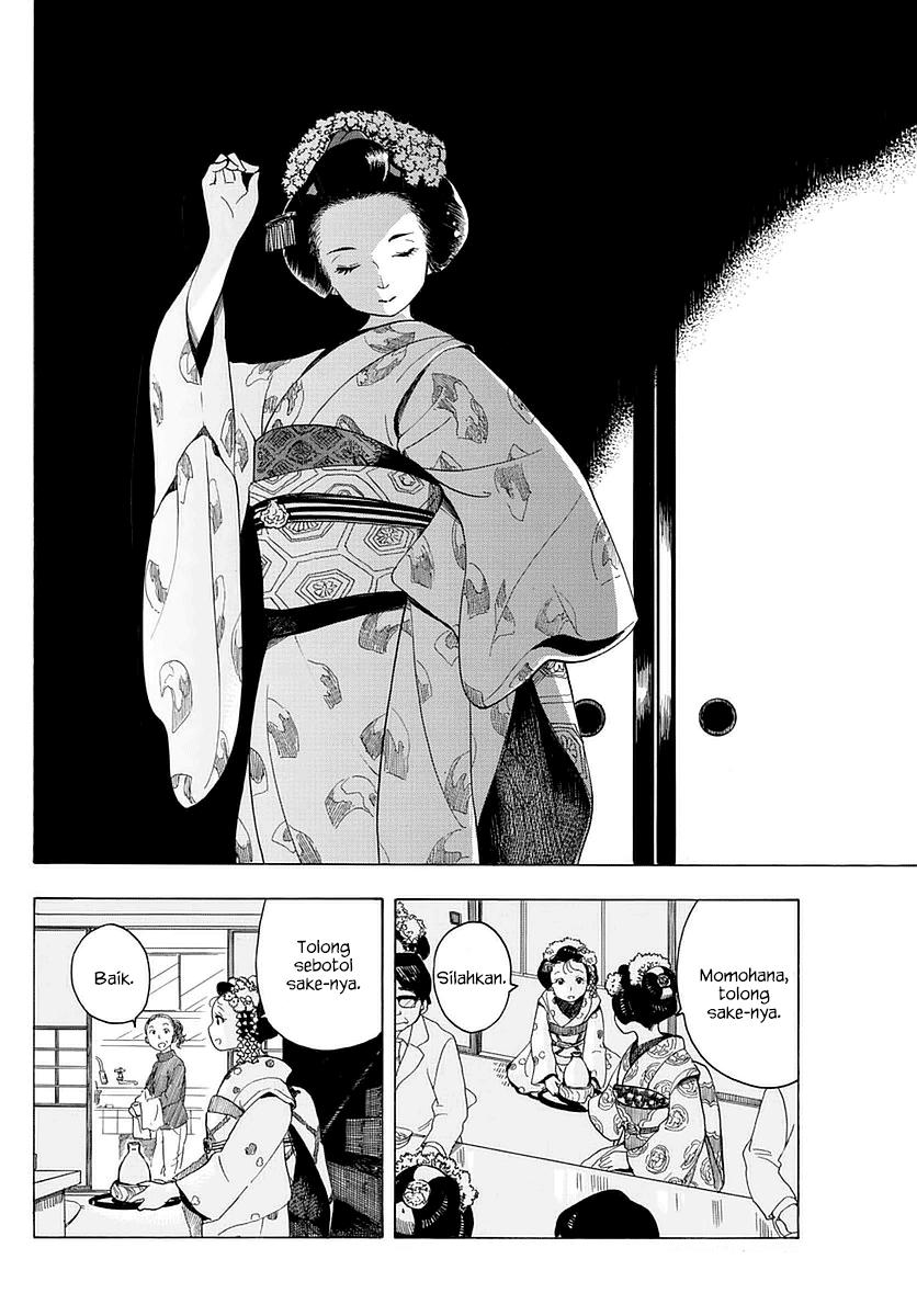 Maiko-san Chi no Makanai-san chapter 16