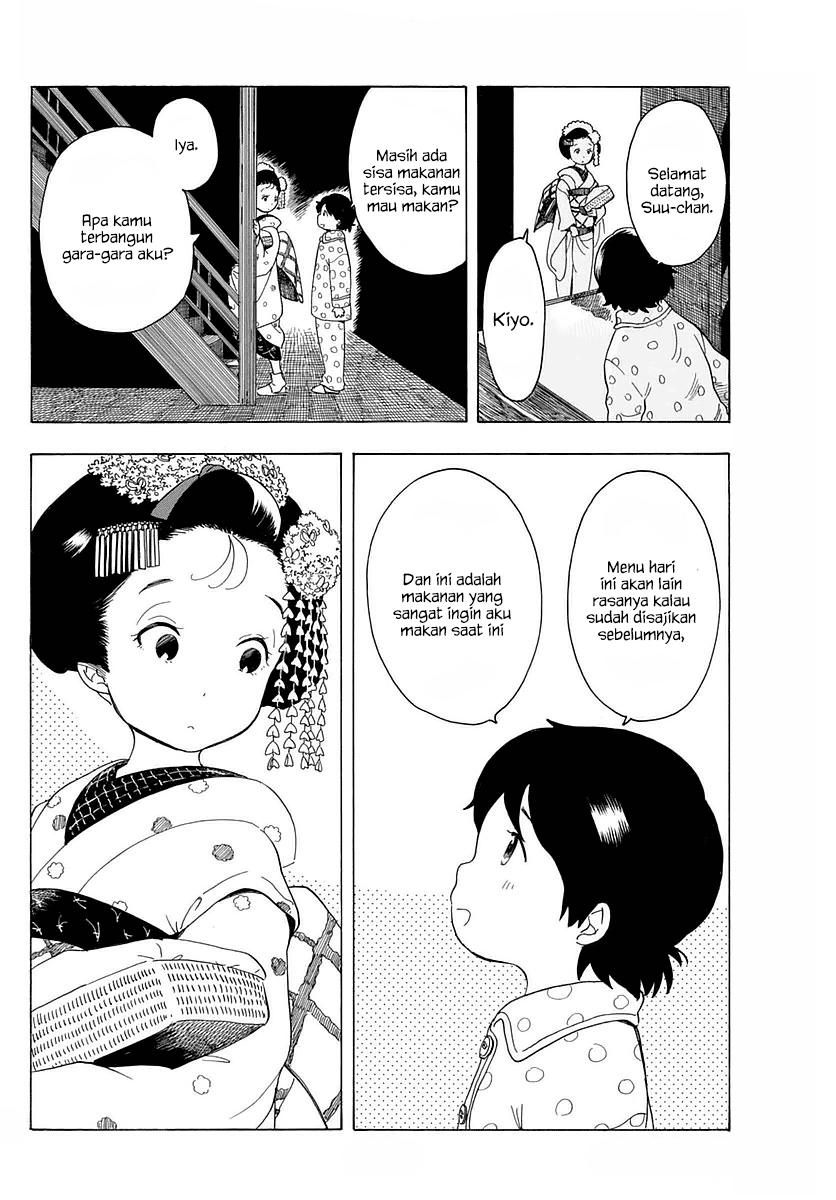 Maiko-san Chi no Makanai-san chapter 16