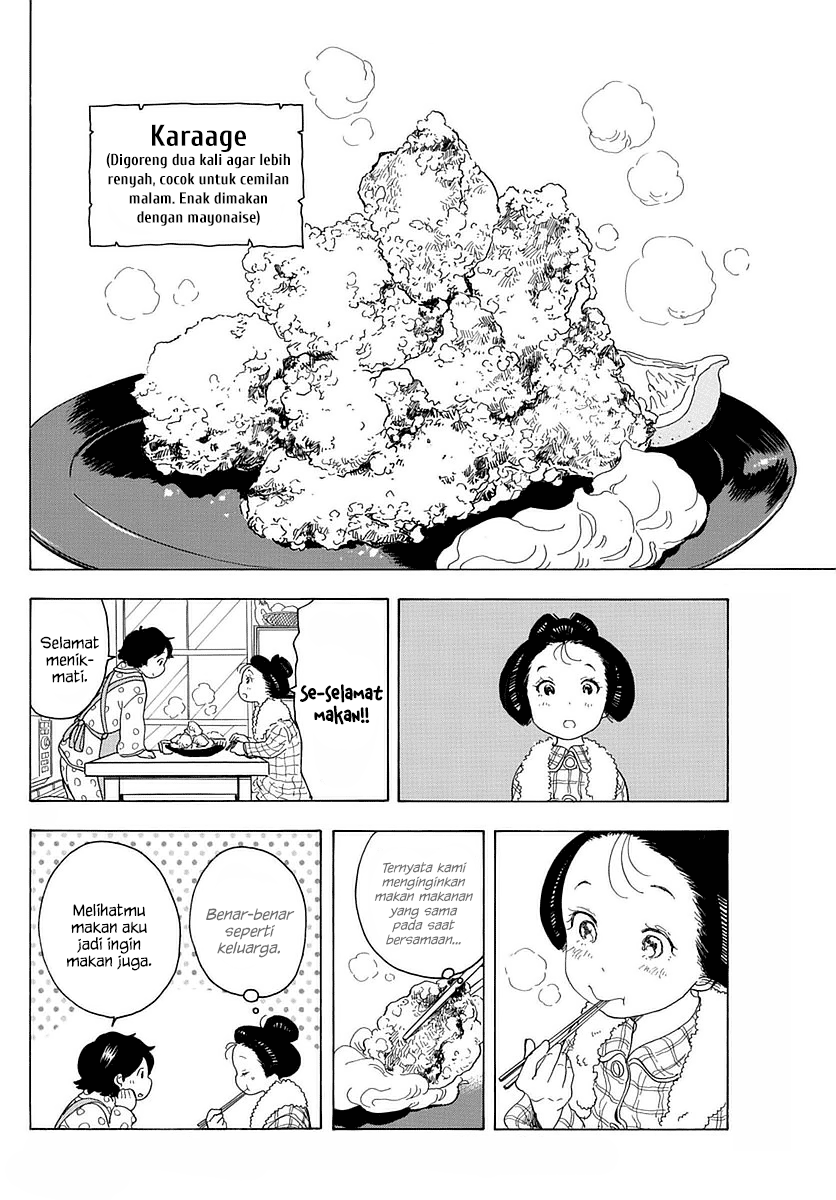 Maiko-san Chi no Makanai-san chapter 16