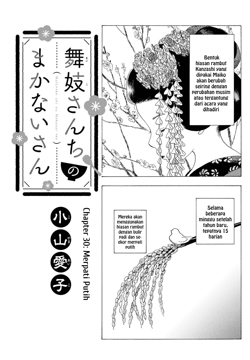 Maiko-san Chi no Makanai-san Chapter 30 Bahasa Indonesia