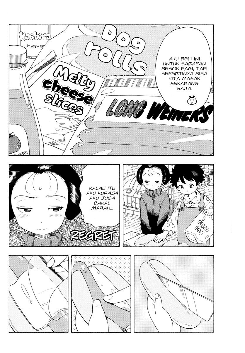 Maiko-san Chi no Makanai-san chapter 35