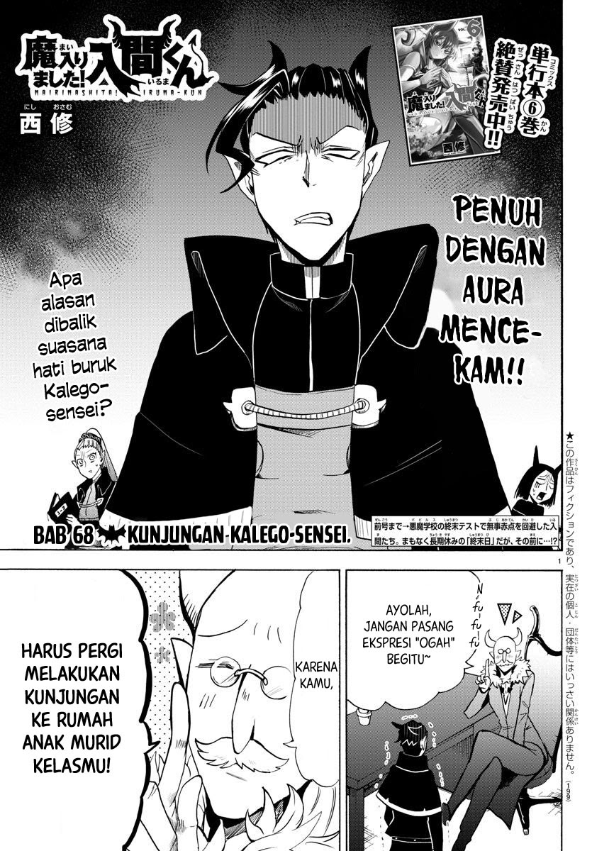 Mairimashita! Iruma-kun chapter 68