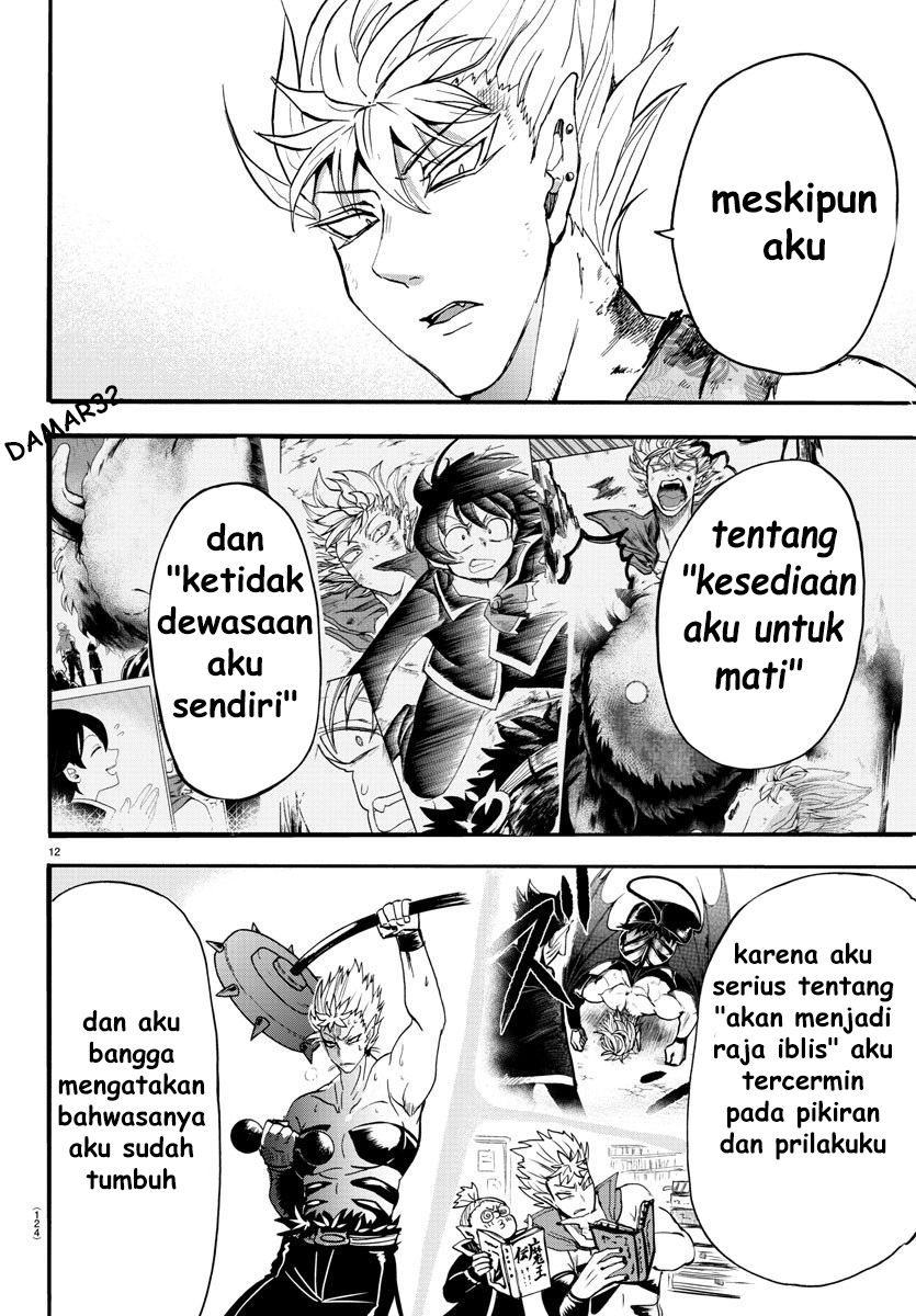 Mairimashita! Iruma-kun chapter 83