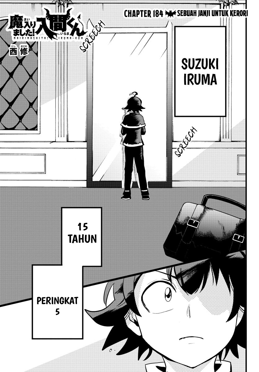 Mairimashita! Iruma-kun chapter 184