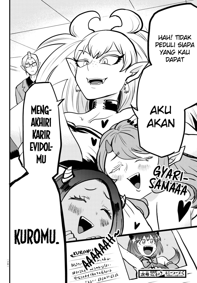Mairimashita! Iruma-kun chapter 184