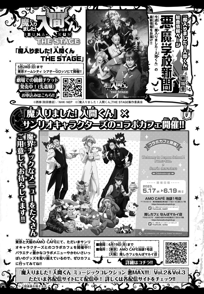 Mairimashita! Iruma-kun Chapter 301 Bahasa Indonesia