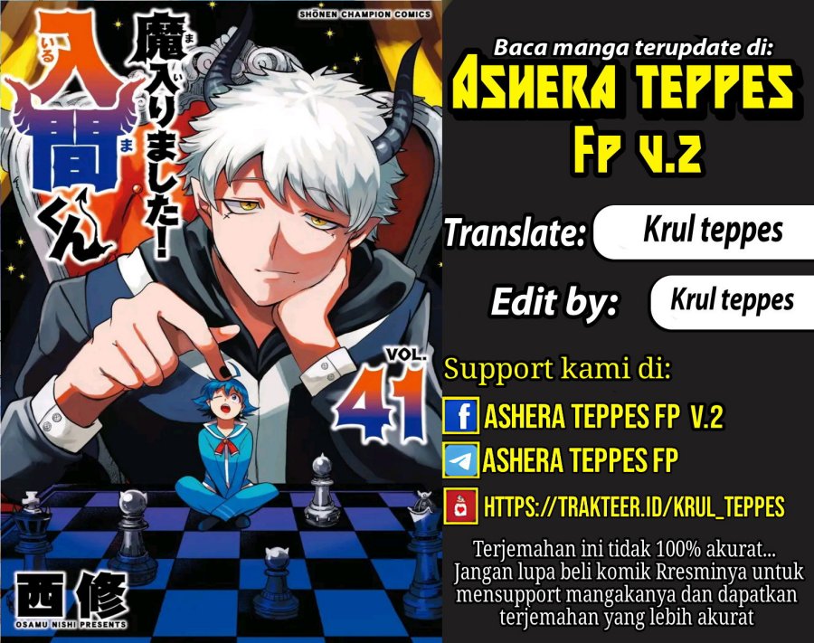 Mairimashita! Iruma-kun chapter 380