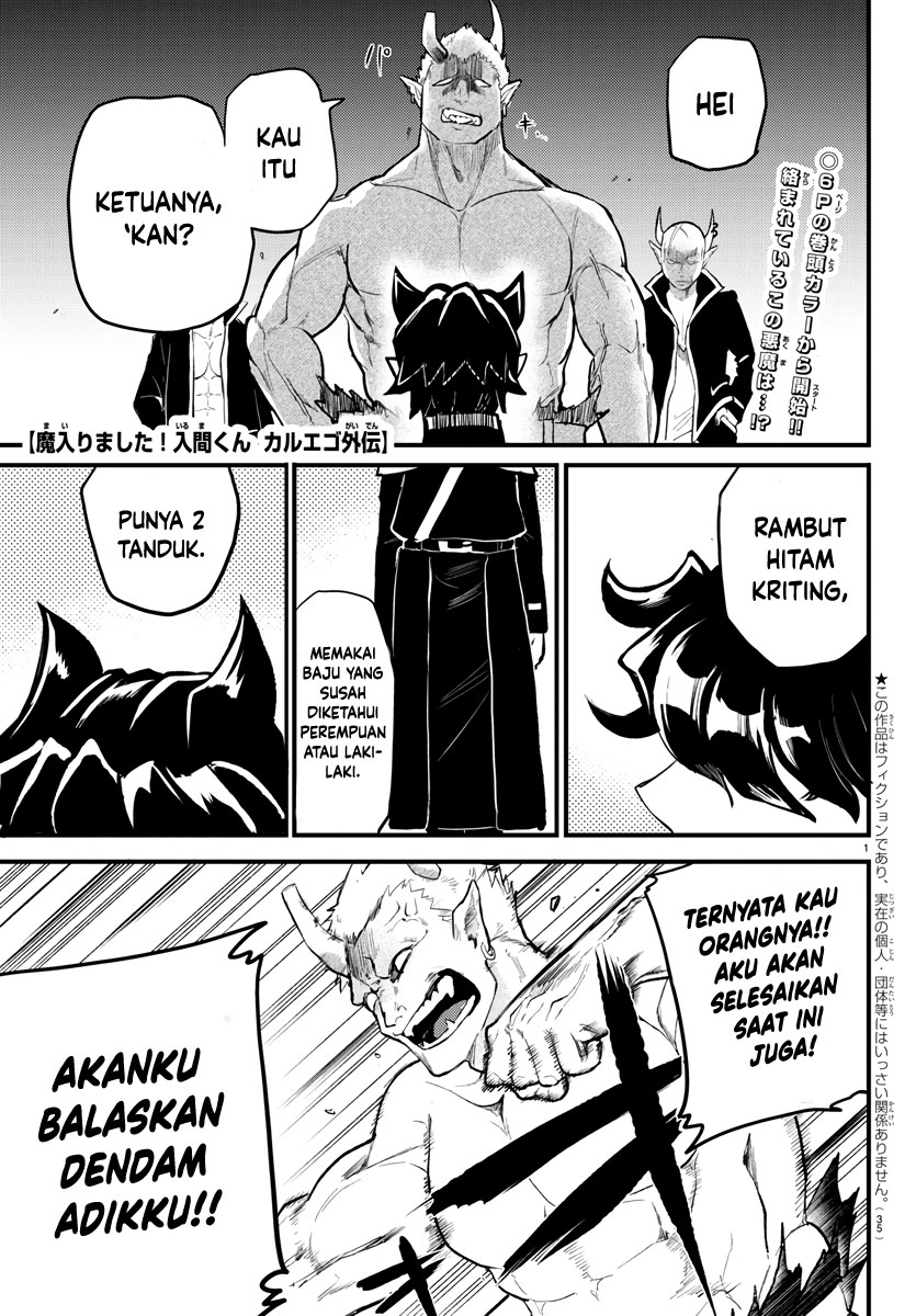 Mairimashita! Iruma-kun: Kalego Gaiden chapter 1