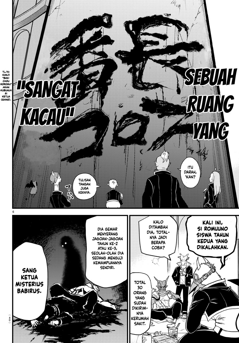Mairimashita! Iruma-kun: Kalego Gaiden chapter 1
