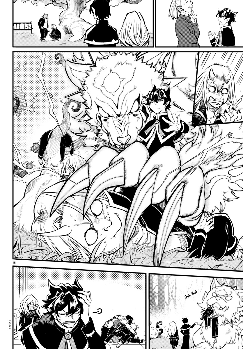 Mairimashita! Iruma-kun: Kalego Gaiden chapter 1