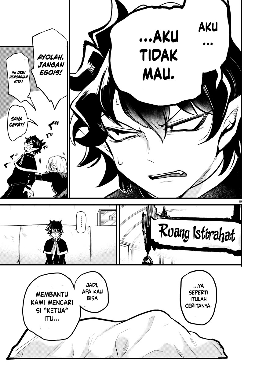Mairimashita! Iruma-kun: Kalego Gaiden chapter 1