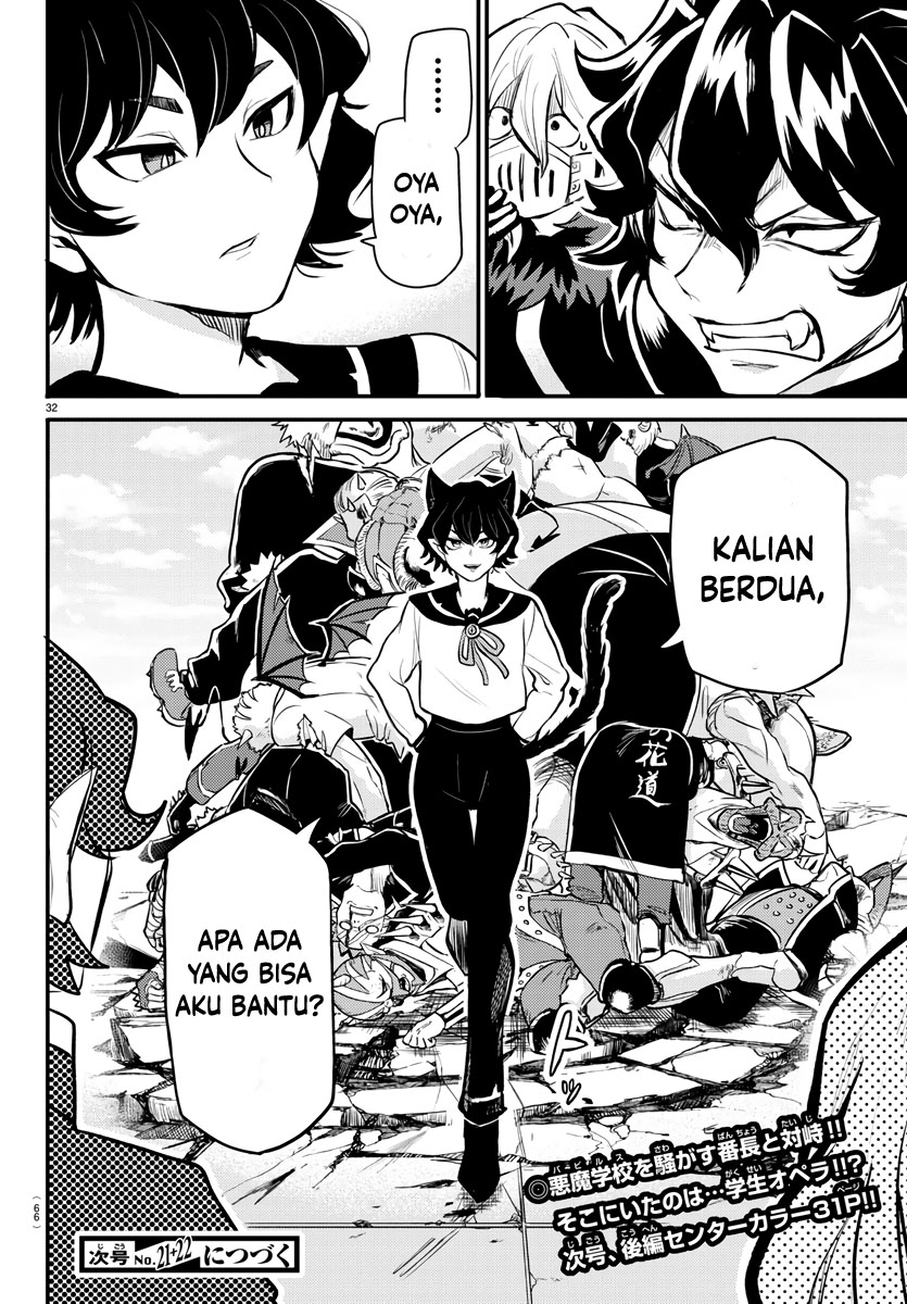 Mairimashita! Iruma-kun: Kalego Gaiden chapter 1