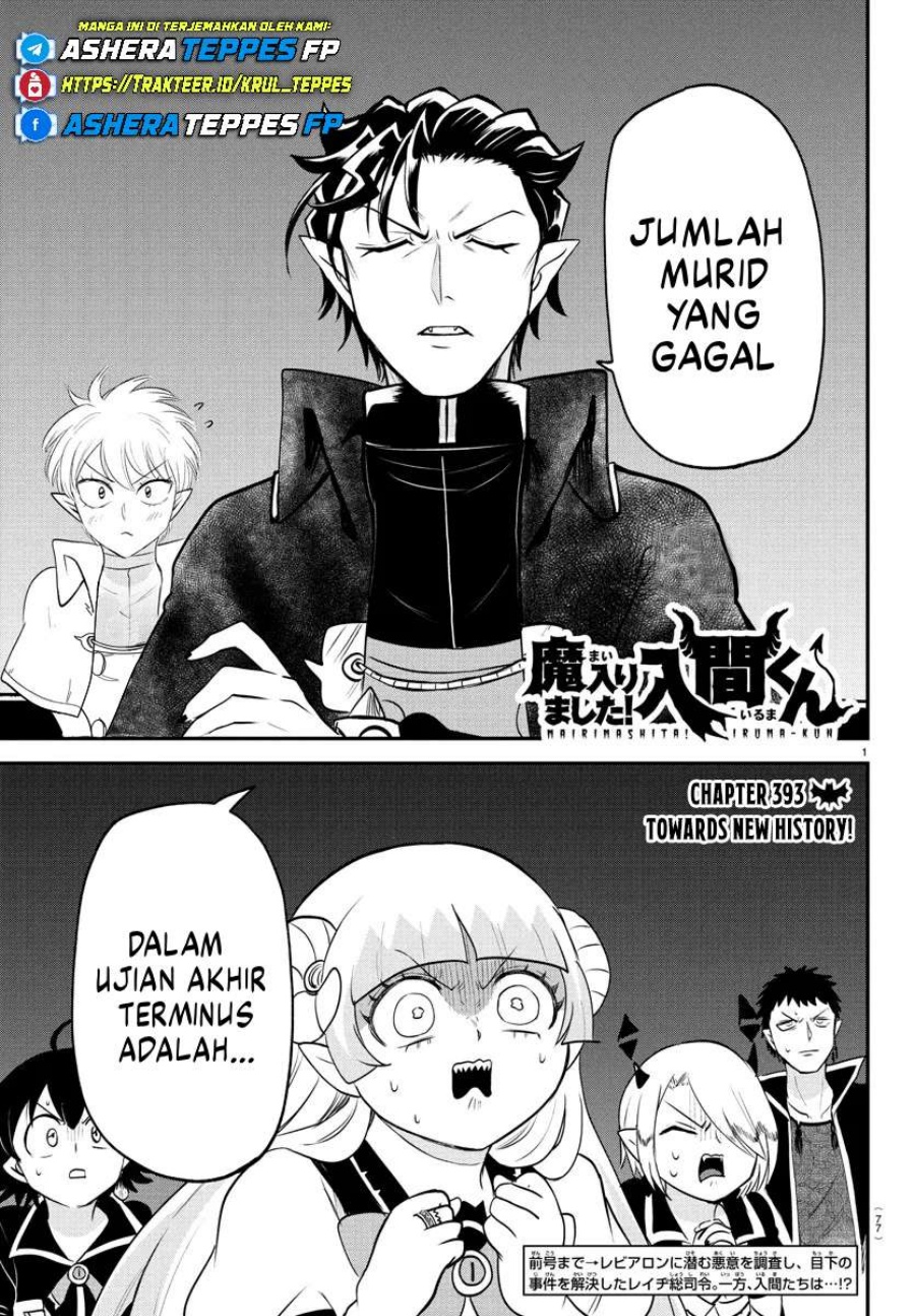 Mairimashita! Iruma-kun chapter 393