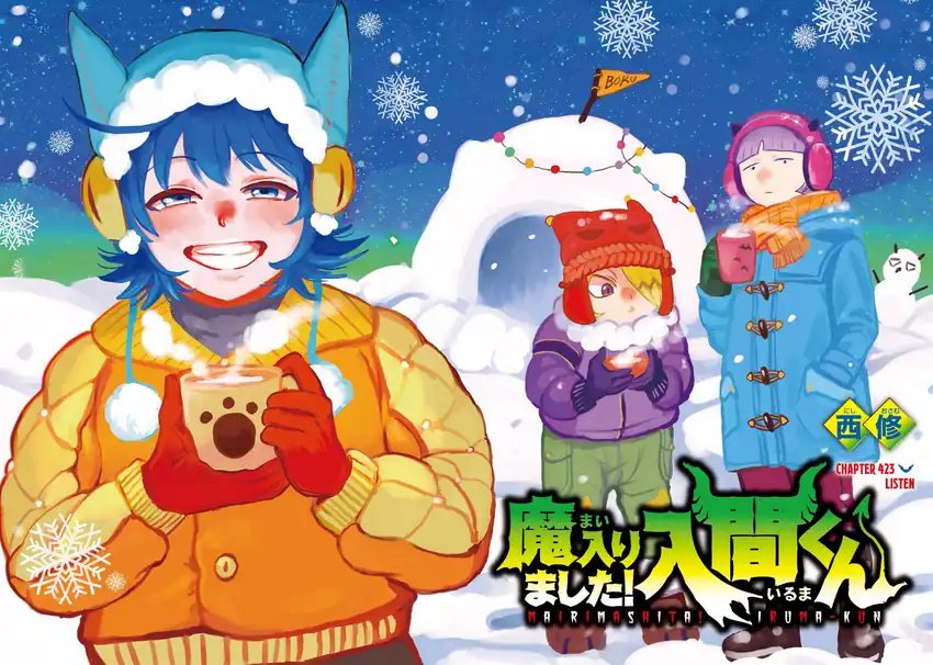 Mairimashita! Iruma-kun chapter 423