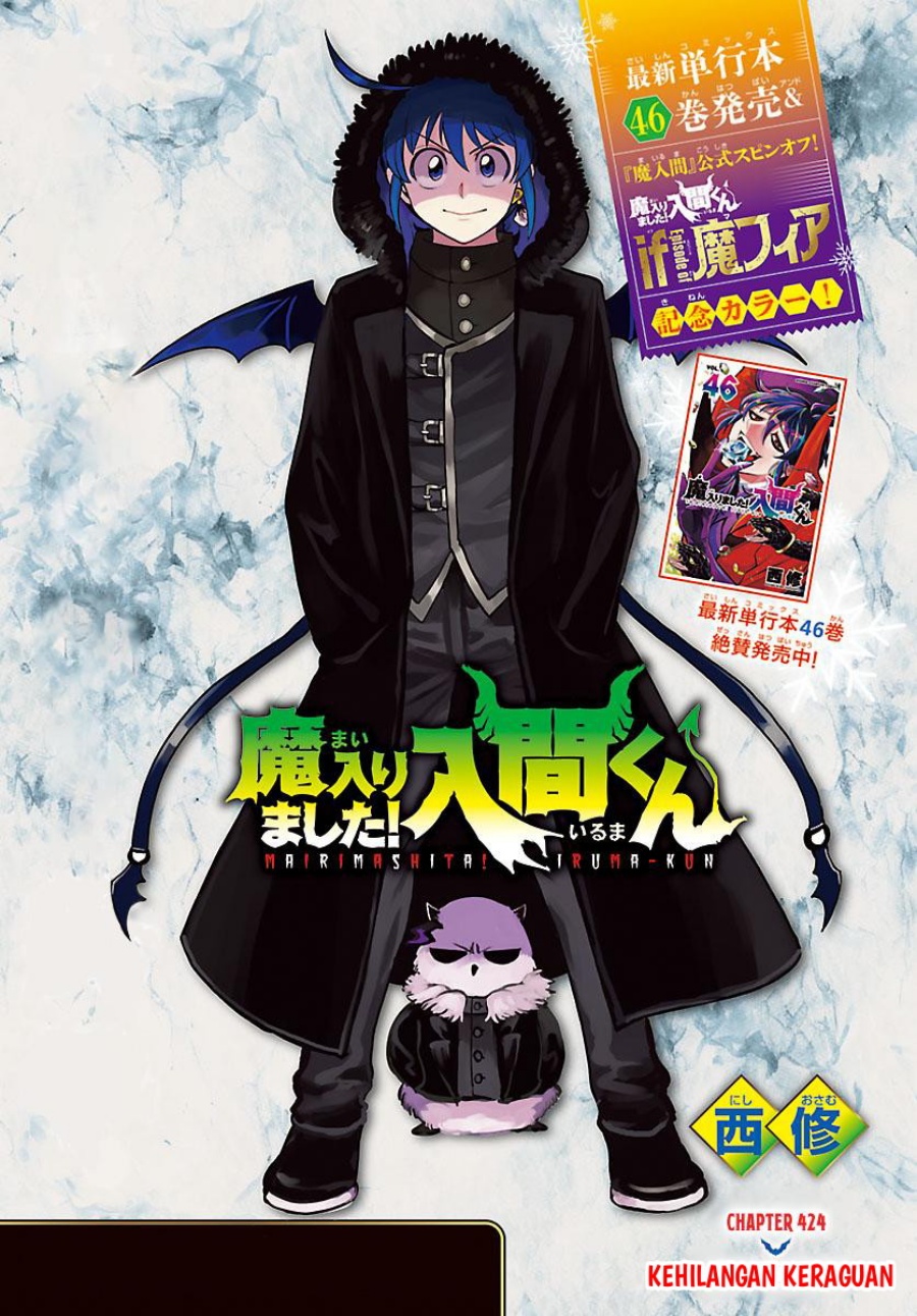 Dilarang COPAS - situs resmi www.mangacanblog.com - Komik mairimashita iruma kun 424 - chapter 424 425 Indonesia mairimashita iruma kun 424 - chapter 424 Terbaru 1|Baca Manga Komik Indonesia|Mangacan