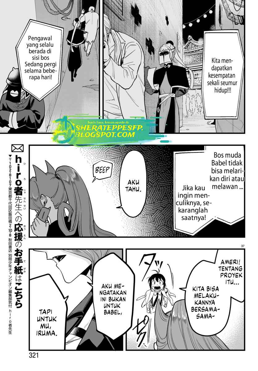 Mairimashita! Iruma-kun: If Episode of Mafia chapter 8