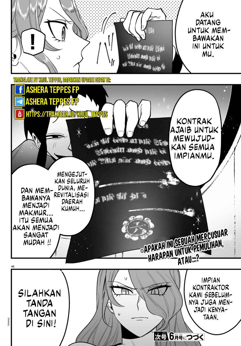 Mairimashita! Iruma-kun: If Episode of Mafia chapter 8