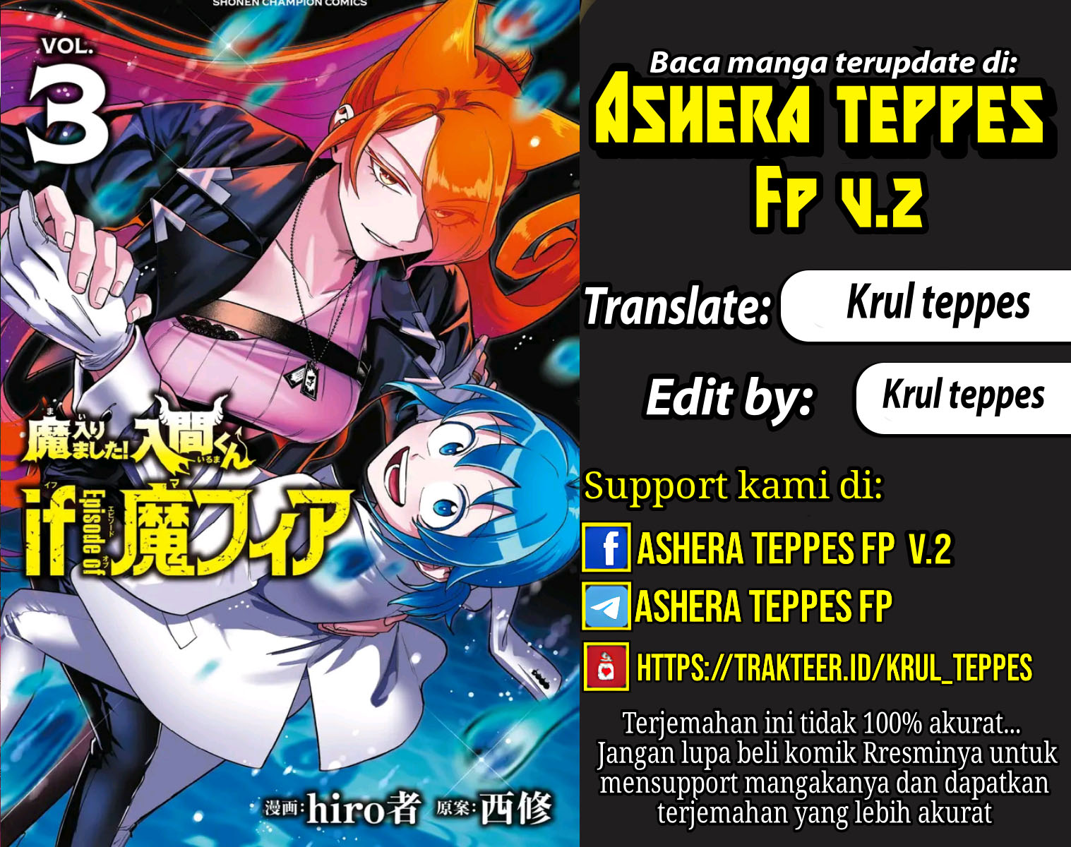 Mairimashita! Iruma-kun: If Episode of Mafia chapter 12
