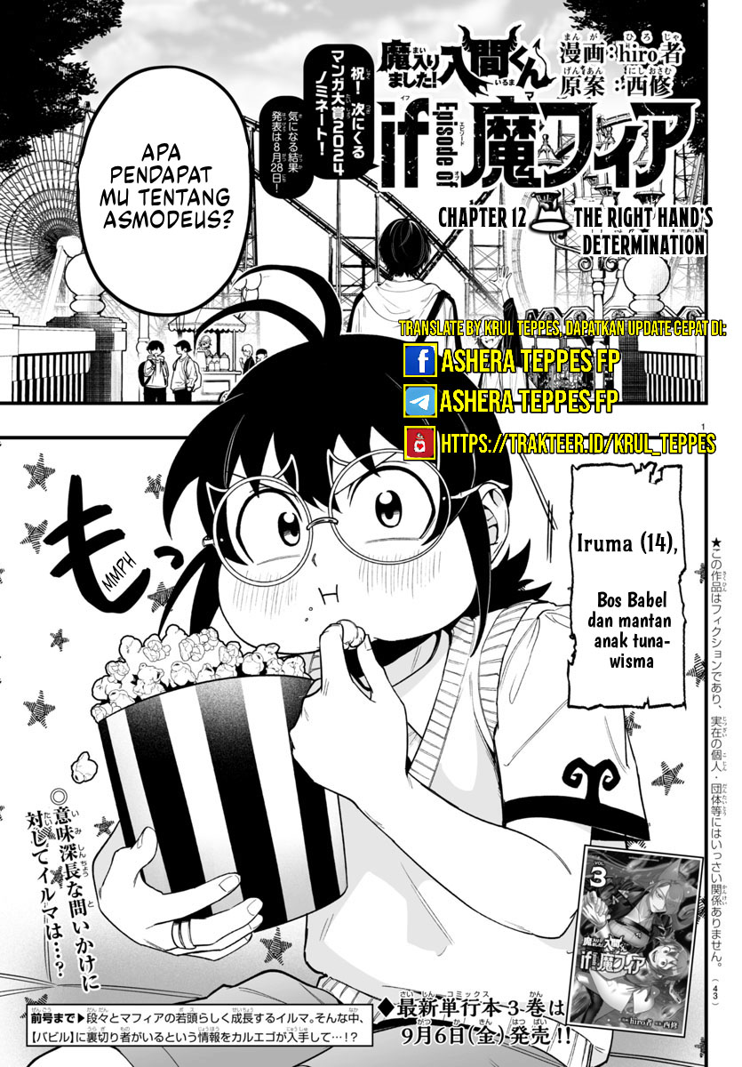 Mairimashita! Iruma-kun: If Episode of Mafia chapter 12