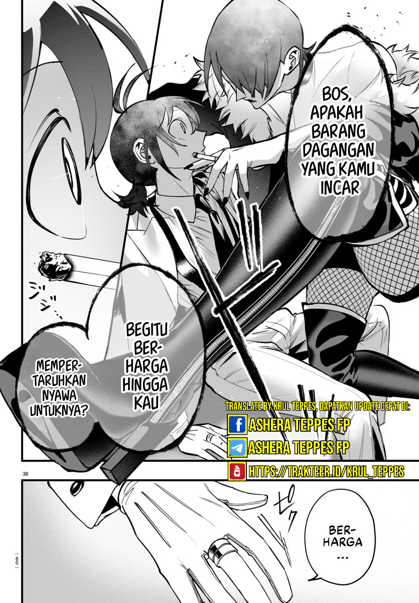 Mairimashita! Iruma-kun: If Episode of Mafia chapter 12
