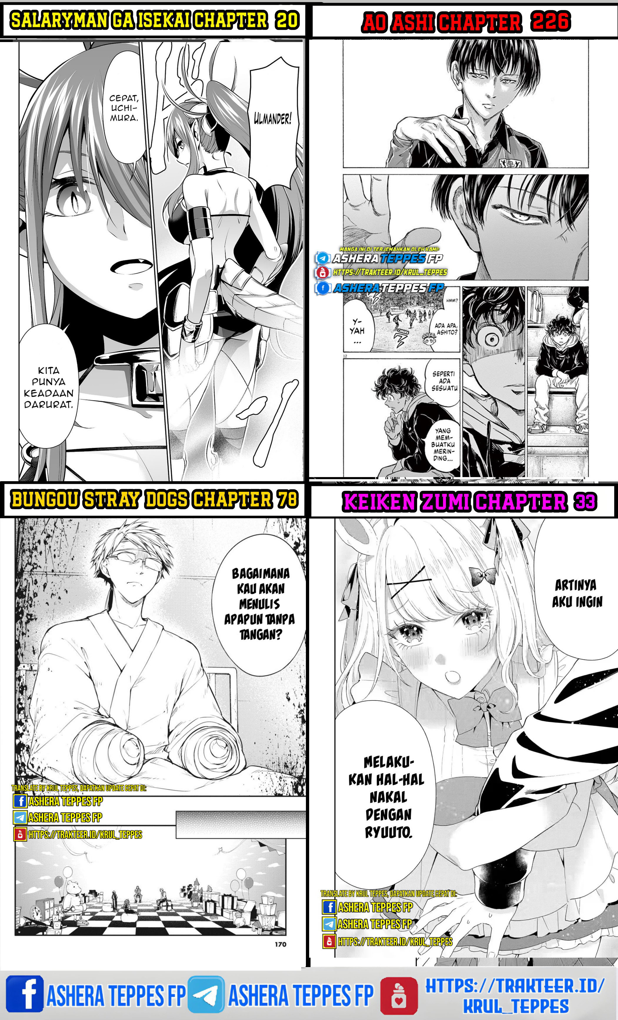Mairimashita! Iruma-kun: If Episode of Mafia chapter 12
