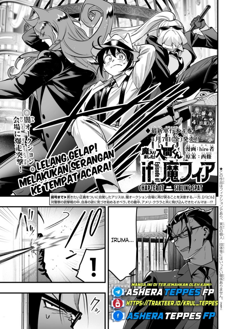 Mairimashita! Iruma-kun: If Episode of Mafia chapter 17