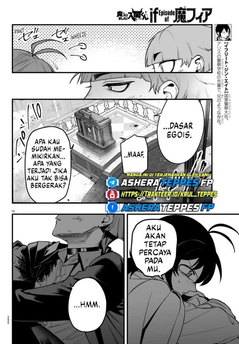 Mairimashita! Iruma-kun: If Episode of Mafia chapter 17