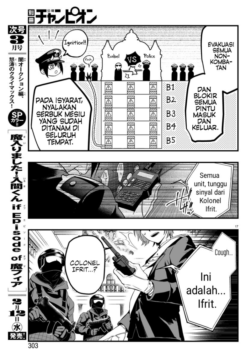 Mairimashita! Iruma-kun: If Episode of Mafia chapter 17