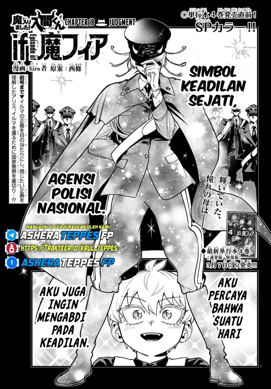 Mairimashita! Iruma-kun: If Episode of Mafia chapter 18