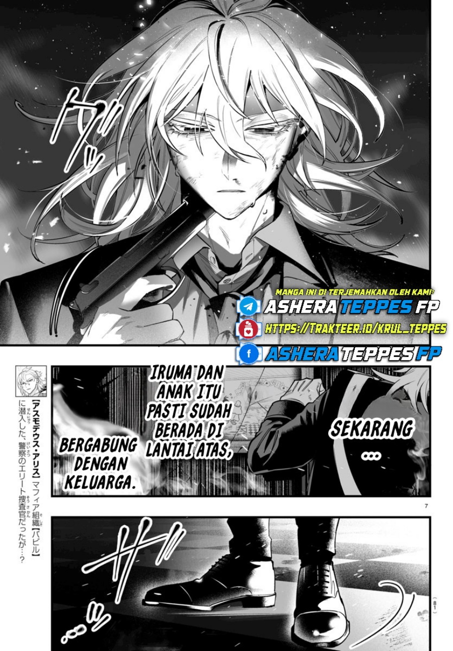Mairimashita! Iruma-kun: If Episode of Mafia chapter 18