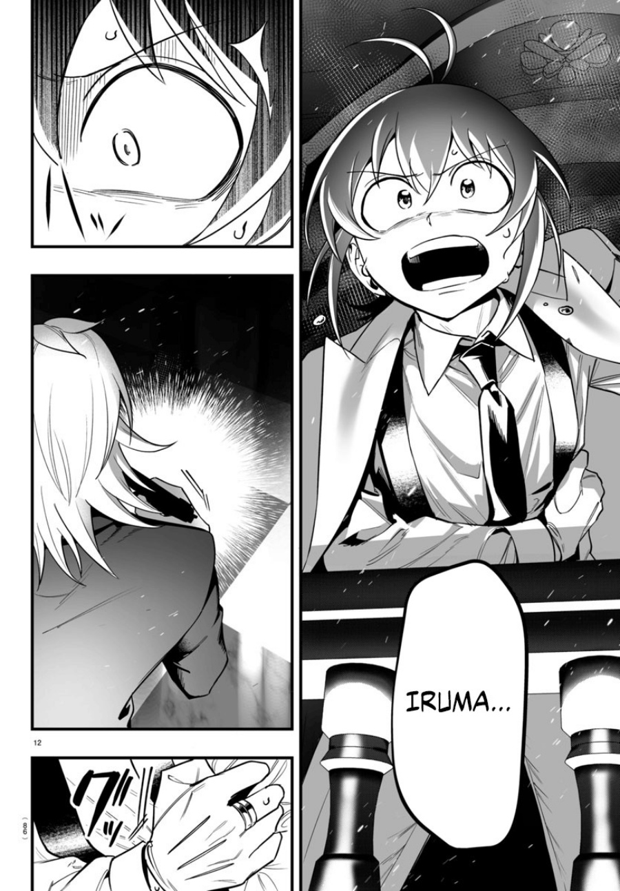 Mairimashita! Iruma-kun: If Episode of Mafia chapter 18